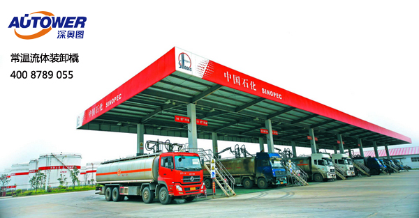 深?yuàn)W圖智能定量自動(dòng)裝車儀自行研制開發(fā)的定量控制自動(dòng)裝車設(shè)備