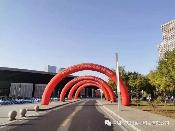 化工產業(yè)創(chuàng)新會：揭秘深奧圖產品及解決方案“新”在哪兒？