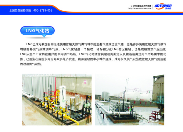 液氨裝卸鶴管適用介質(zhì) 液氨裝卸鶴管特點(diǎn)