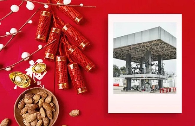 深奧圖集團(tuán)辭舊迎新，金鼠送福！